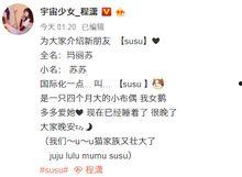 程潇微博图片,青春活力尽显！