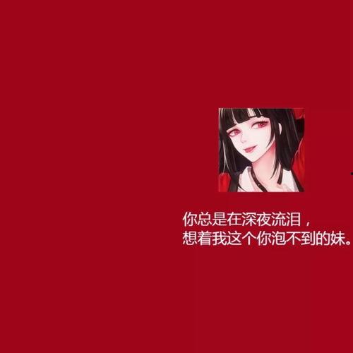 喜欢你创作背景,跨越时空的浪漫邂逅，谱写青春无悔恋曲