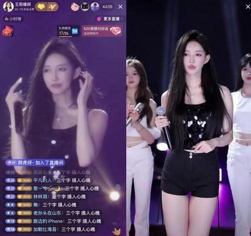 美女主播跳热舞尴尬,美女主播跳热舞尴尬瞬间引网友热议